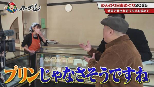 【カープ道】「のんびり日南めぐり2025①」１月29 日（水）深夜放送　広島ホームテレビ