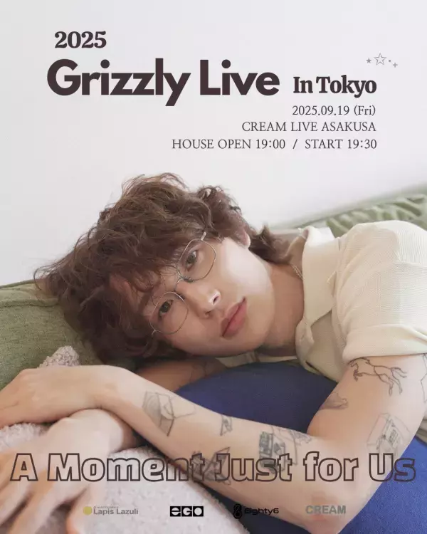 韓国の感性派シンガーソングライター Grizzly（グリズリー）、待望の日本初単独ライブ開催決定！