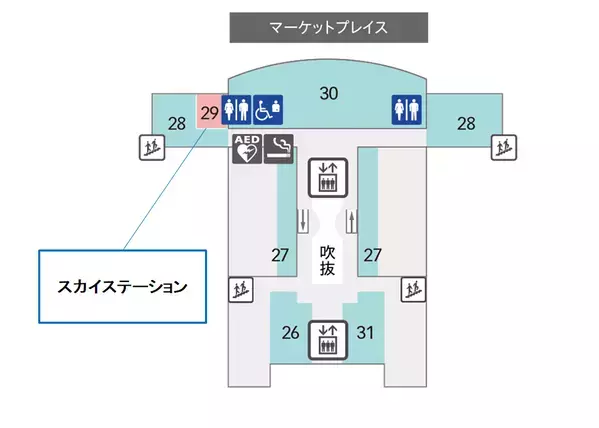 英国風PUB「HUB」羽田空港第1ターミナル6階スカイステーションにPOP-UP STOREとしてオープンします！