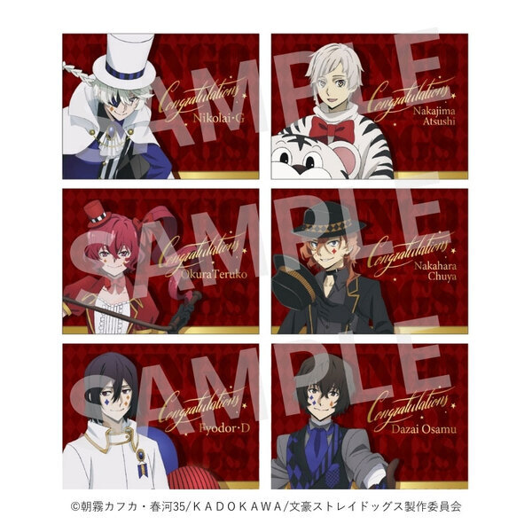 「文豪ストレイドッグス展 迷ヰ犬達のサーカス」開催！渋谷・東京アニメセンターで2月7日(金)から