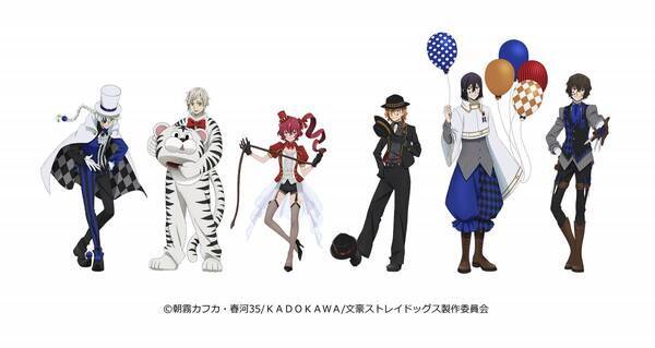 「文豪ストレイドッグス展 迷ヰ犬達のサーカス」開催！渋谷・東京アニメセンターで2月7日(金)から