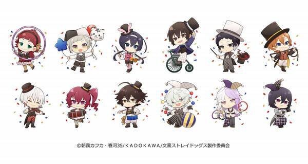 「文豪ストレイドッグス展 迷ヰ犬達のサーカス」開催！渋谷・東京アニメセンターで2月7日(金)から