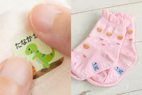 《SDGs商品》ご好評のため“猫・くま・ハート”のカタチを追加！2年かけて開発した素材から誕生の名前スタンプが押せる布用シールです。（布に指で貼ることができる「布ハレちゃん。のキレハシ」使用）