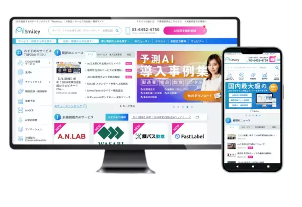 【1/28開催】 2025年 生成AI時代のDX人材育成戦略を徹底解説！ DXコア人材が身につけるべきAI活用法からビジネス競争力UPのための人材育成についてご紹介します！