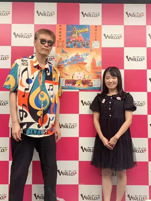 GODプロデュース、SIZUKUが歌う大阪・関西万博 ネパール館の公式テーマソング「In The World In Nepal」がネパール館内で放送開始！