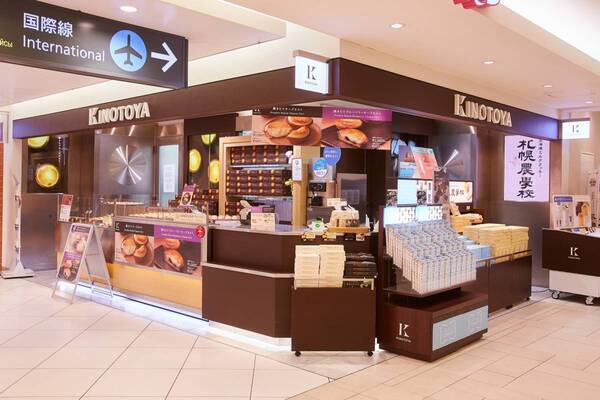 札幌の洋菓子【きのとや】“新千歳空港ソフト・アイスクリーム総選挙2025”「濃厚部門」で「極上牛乳ソフト」1位獲得 6連覇！！