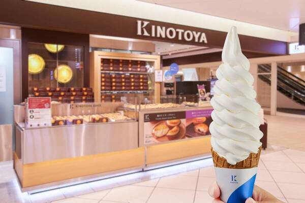 札幌の洋菓子【きのとや】“新千歳空港ソフト・アイスクリーム総選挙2025”「濃厚部門」で「極上牛乳ソフト」1位獲得 6連覇！！