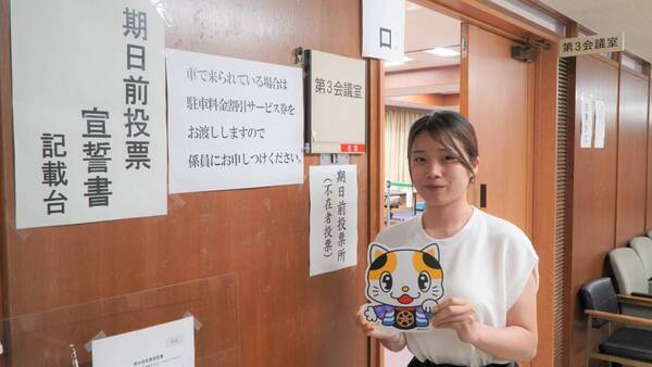 大阪国際大学の学生が大阪府守口市、門真市内で参議院議員通常選挙の期日前投票立会人に参加