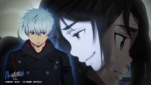 TVアニメ『青の祓魔師 終夜篇』 OP：amazarashi＆ED：シユイが歌うOP＆ED映像を公開！ Blu-ray＆DVDの発売が決定！