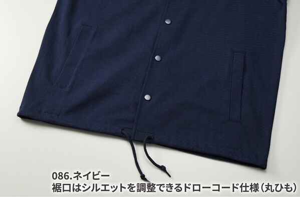 自分で作れるオリジナルコーチジャケットから、綿100％着心地抜群のコットンジャージー生地タイプ【1/31(金)新発売】