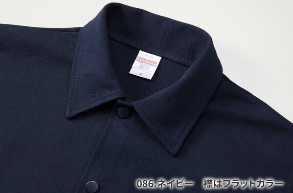 自分で作れるオリジナルコーチジャケットから、綿100％着心地抜群のコットンジャージー生地タイプ【1/31(金)新発売】