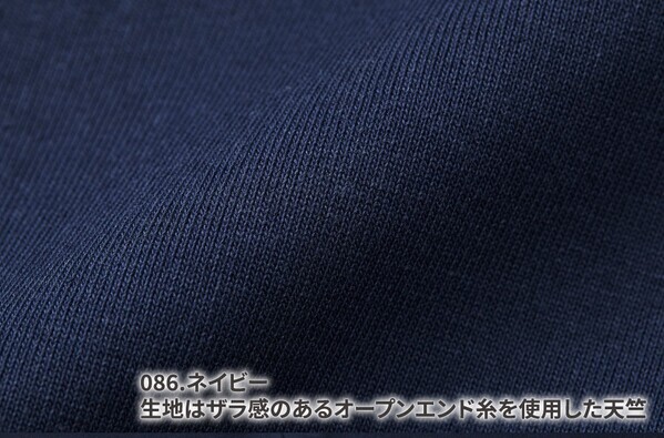 自分で作れるオリジナルコーチジャケットから、綿100％着心地抜群のコットンジャージー生地タイプ【1/31(金)新発売】