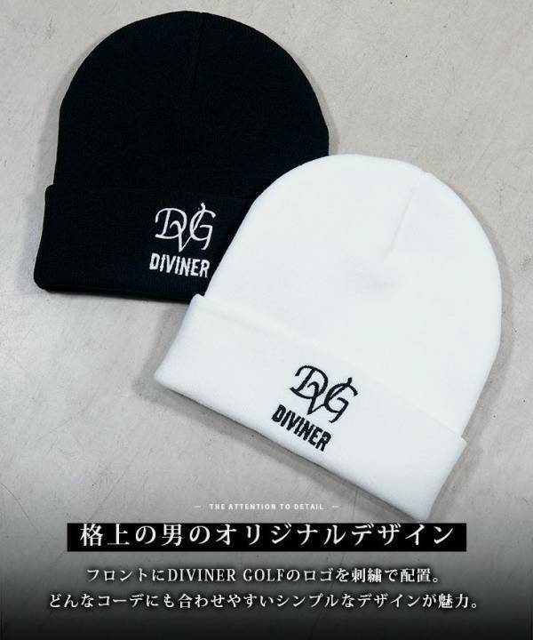【冬ゴルフの新定番】DIVINER GOLFの最新ウェア、2月13日にファッション通販サイトjoker(ジョーカー)で発売！