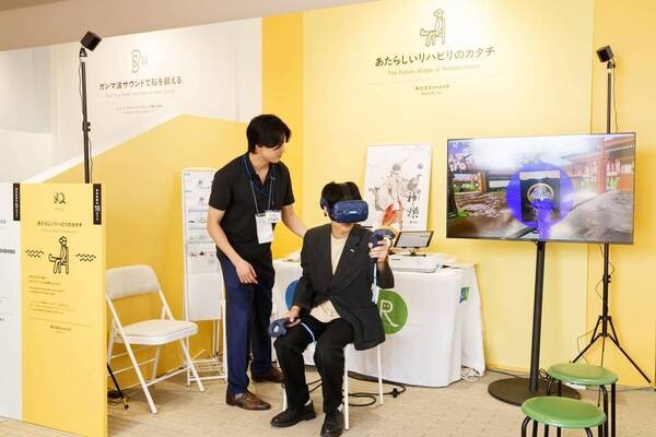 大阪府「10歳若返り」プロジェクト presents  『最新！カラダ見る知る体験』開幕！