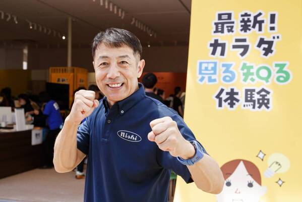 大阪府「10歳若返り」プロジェクト presents  『最新！カラダ見る知る体験』開幕！