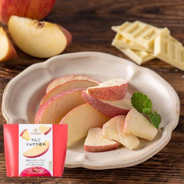 ＼期間限定／3,000円以上で送料無料！【久世福商店・サンクゼール公式オンラインショップ限定】