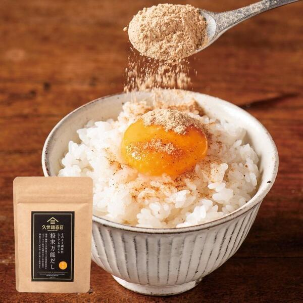 ＼期間限定／3,000円以上で送料無料！【久世福商店・サンクゼール公式オンラインショップ限定】