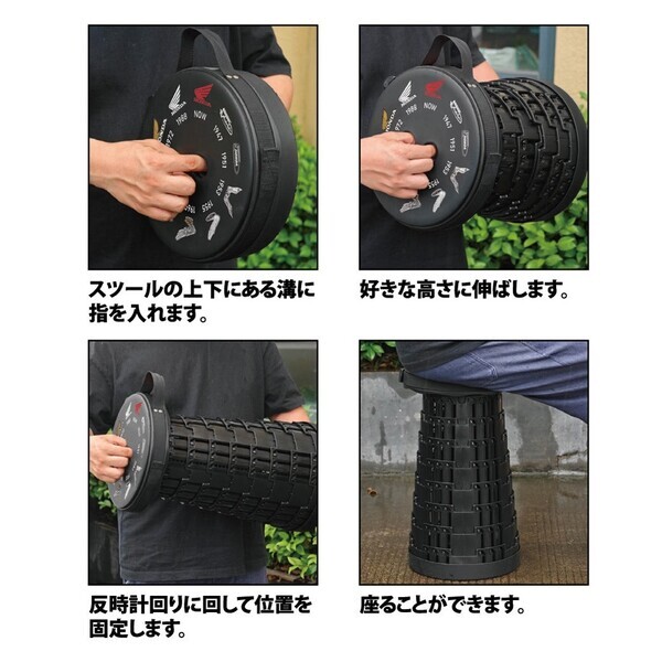 ●生産数1000個限定●歴代 Honda ウイングマークの折り畳みスツール、予約開始！