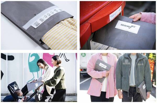 株式会社シップス、公式リユースECサイト「SHIPS CYCLE MARKET」で、comveyのごみゼロ梱包「シェアバッグ®︎」を2025年7月より導入開始