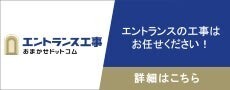 【ご好評につき、第二弾！】オフィスの電気をLED化しませんか？― 期間限定の特別価格キャンペーン実施中 ―