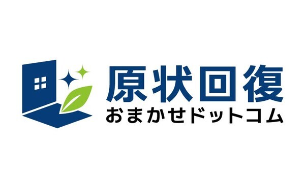 【ご好評につき、第二弾！】オフィスの電気をLED化しませんか？― 期間限定の特別価格キャンペーン実施中 ―