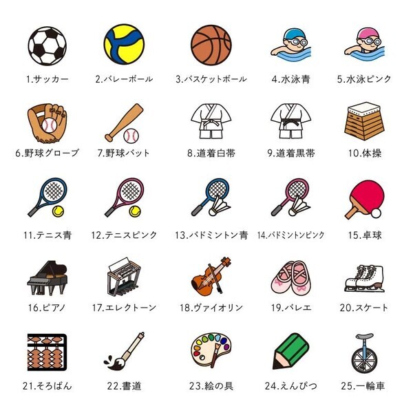 入園・入学準備の時短アイテム「ぴたプリ」シリーズにワンポイントイラスト入りが登場