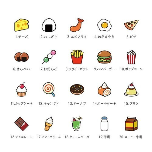 入園・入学準備の時短アイテム「ぴたプリ」シリーズにワンポイントイラスト入りが登場