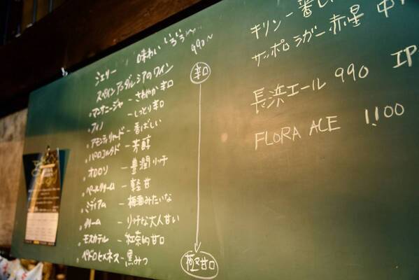 ジビエ料理も楽しめるスペインバル「Palomino」と分散型町屋ホテル「和乃リトリートひといき」がコラボレーションプランを販売開始