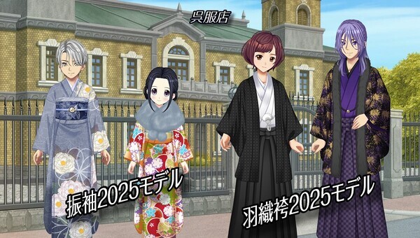 学園生活コミュニティ「キャラフレ」｜成人式イベントのお知らせ