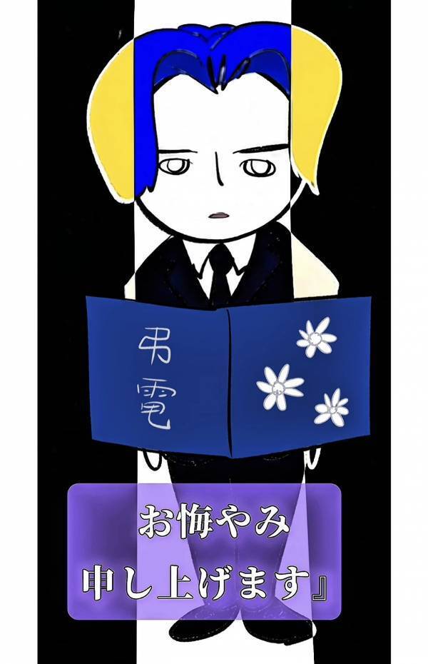 日本初『人間の創造性の葬式』開催。生成AIは人間の創造性を奪ったのか。