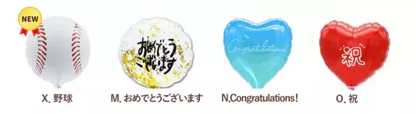 「祝電は、もうひとつの応援席」 ──高校野球「夏の甲子園」出場校に、心のエールを届けよう！
