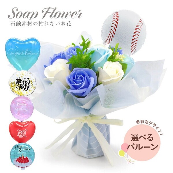 「祝電は、もうひとつの応援席」 ──高校野球「夏の甲子園」出場校に、心のエールを届けよう！