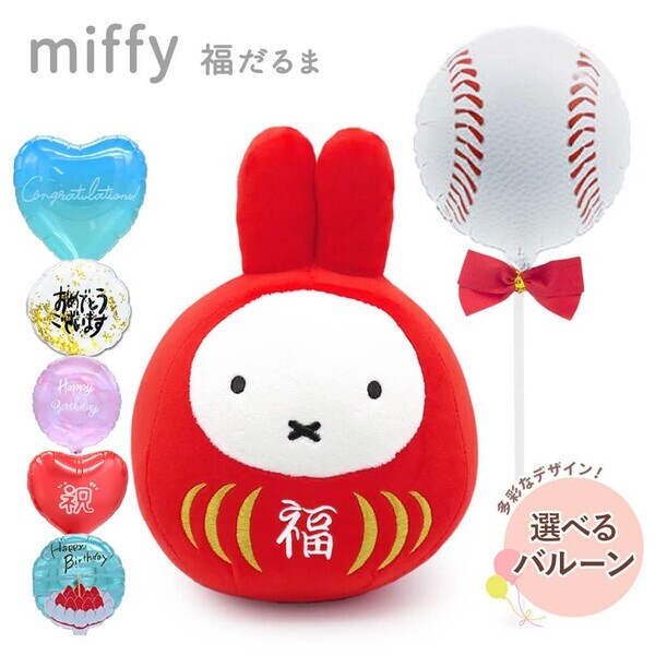 「祝電は、もうひとつの応援席」 ──高校野球「夏の甲子園」出場校に、心のエールを届けよう！