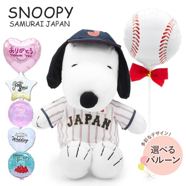 「祝電は、もうひとつの応援席」 ──高校野球「夏の甲子園」出場校に、心のエールを届けよう！