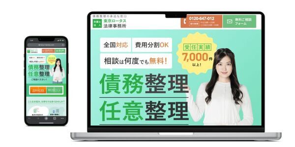 2021年の北海道の自己破産件数は4118件、2020年比10%減！