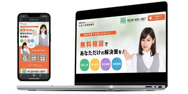 2021年の北海道の自己破産件数は4118件、2020年比10%減！