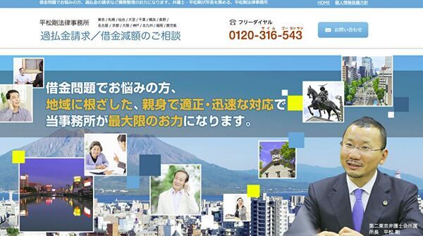 2021年の北海道の自己破産件数は4118件、2020年比10%減！