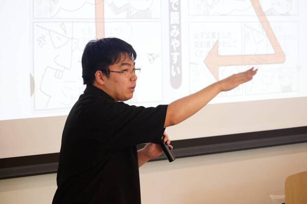 『ドラゴン桜』監修・西岡壱誠氏が指南！環太平洋大学が「漫画制作」で非認知能力を育成