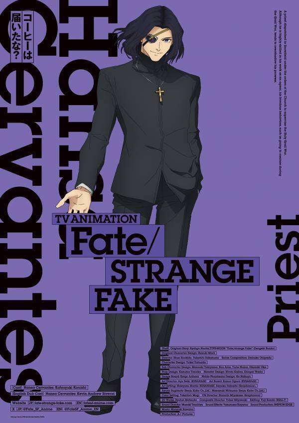 【Fate/strange Fake】 TVアニメーション2025年放送決定！ 最新PV、新規「キャラクタービジュアル」を公開！