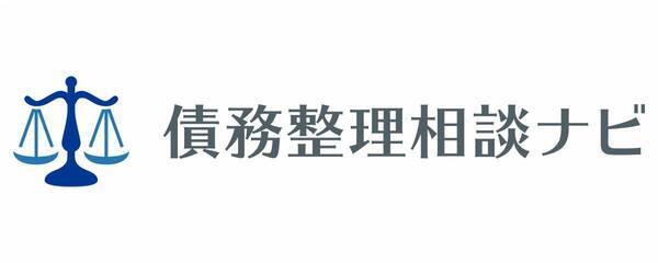 「債務整理相談ナビ」経由の弁護士、司法書士事務所への累計相談者数が2万人を突破