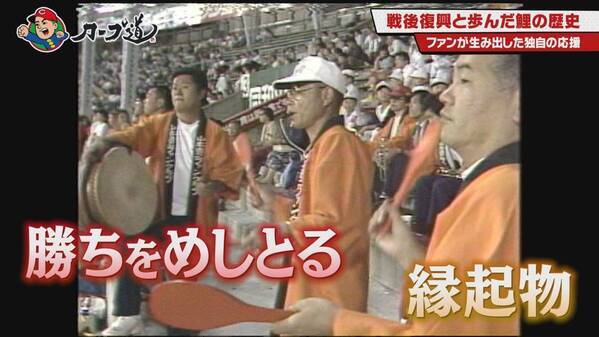 【カープ道】『戦後復興と共に歩んだ鯉の歴史』８月５日（火）深夜放送　広島ホームテレビ