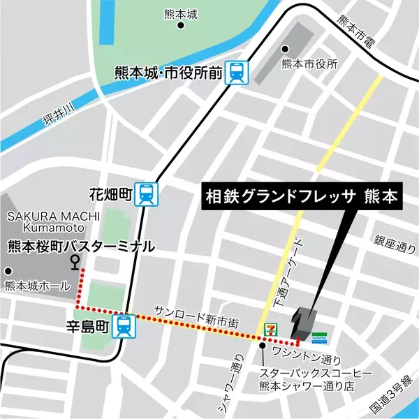 「そうにゃん・くまモンコラボルーム」が登場【相鉄ホテルマネジメント・相模鉄道】