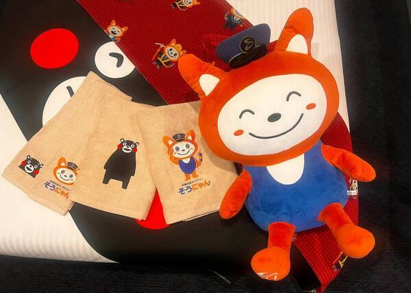 「そうにゃん・くまモンコラボルーム」が登場【相鉄ホテルマネジメント・相模鉄道】