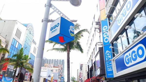 沖縄・那覇市最大の繁華街「国際通り」に アミューズメント施設 「GiGO那覇国際通り」 2025年8月7日(木)10時グランドオープン！