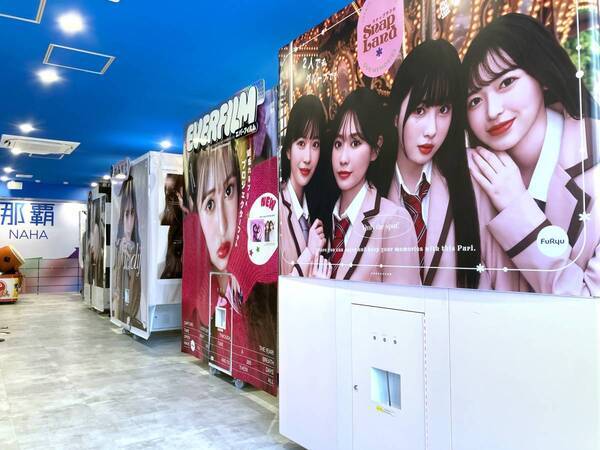 沖縄・那覇市最大の繁華街「国際通り」に アミューズメント施設 「GiGO那覇国際通り」 2025年8月7日(木)10時グランドオープン！