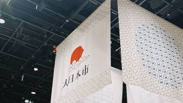 【INOPET】日本発のペットブランド「INOPET」が『大日本市』に初出展！ペットと飼い主のための新しいライフスタイルを提案