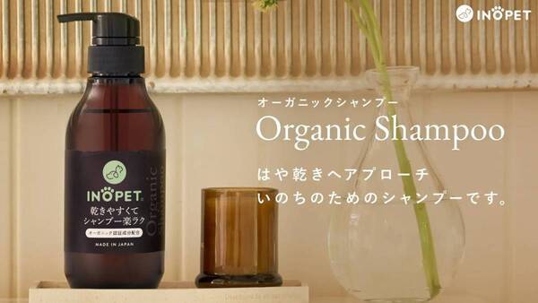 【INOPET】日本発のペットブランド「INOPET」が『大日本市』に初出展！ペットと飼い主のための新しいライフスタイルを提案