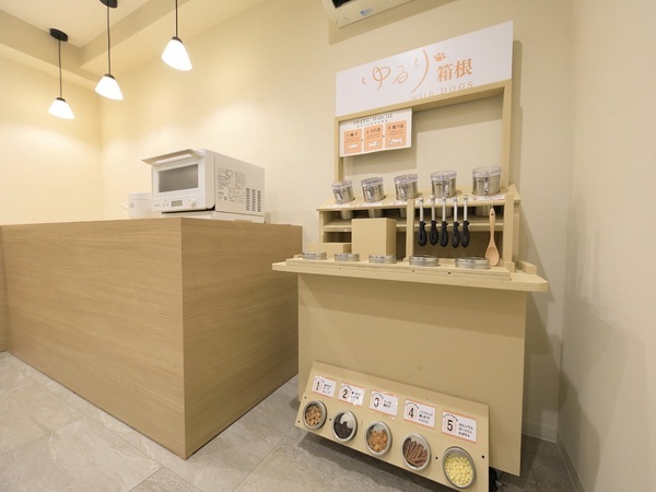 「待て」選手権開催！箱根・強羅の愛犬と泊まれる温泉旅館にて 館内ドッグイベントがスタート｜2025年2月～