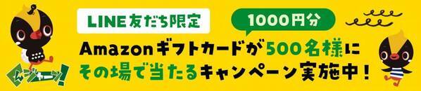 「おでかけ」おすすめ情報を届けている「駅探おでかけラボ」にて、沖縄本島最北端・国頭村の魅力を徹底解説する記事を公開しました。