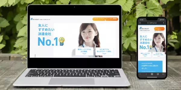 「 福利厚生が充実している派遣会社7選！待遇の良い派遣会社はココ！」を派遣会社登録ナビが最新記事を3月28日に公開！